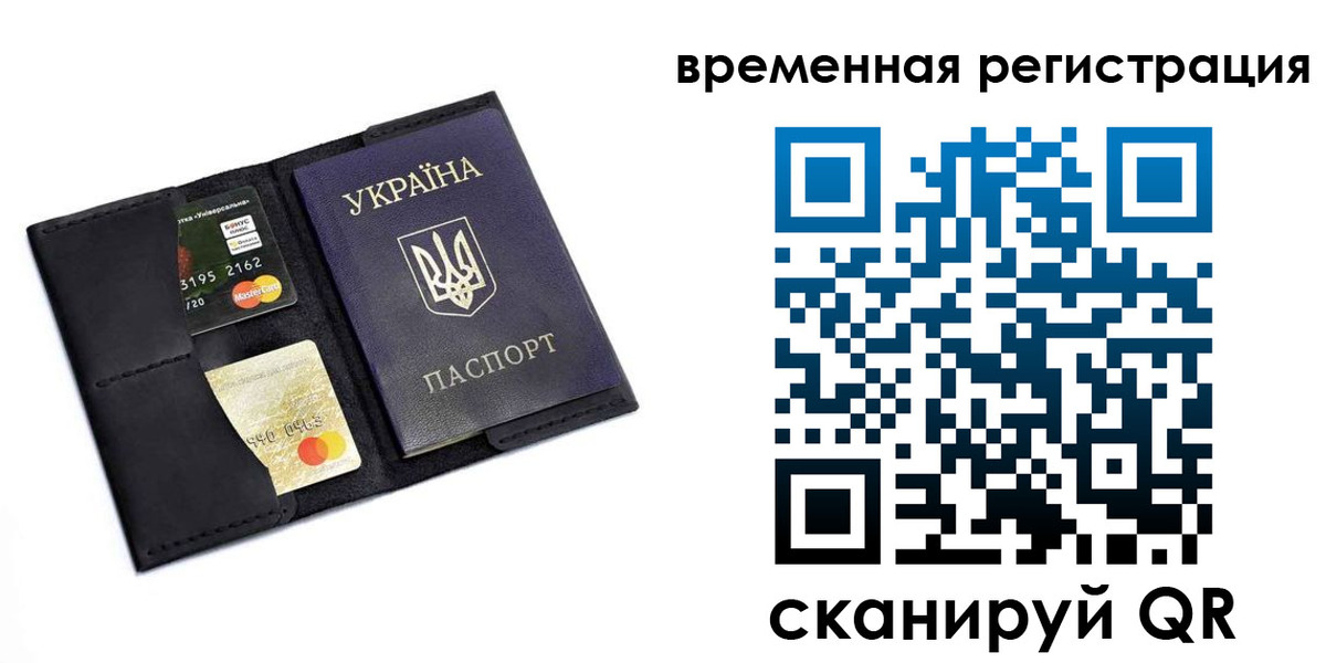прописка от собственника в Челябинске