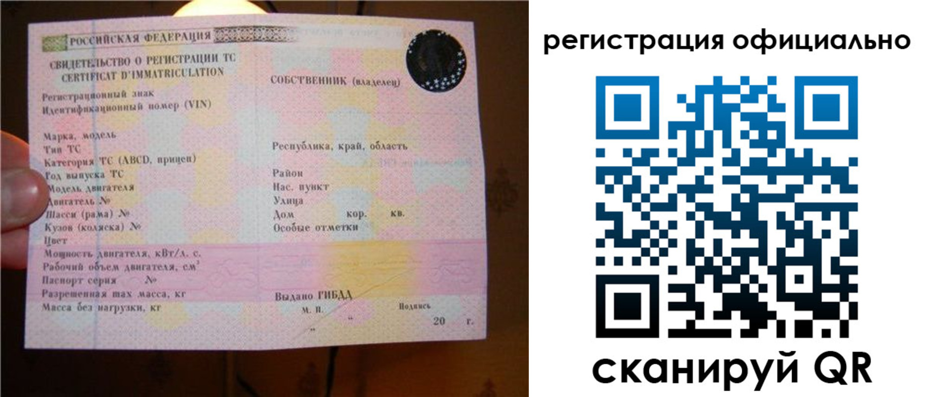 временная регистрация адрес в Челябинске